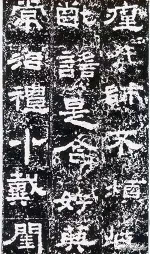 鲜于敞碑隶书作品欣赏,鲜于璜碑属于隶书吗