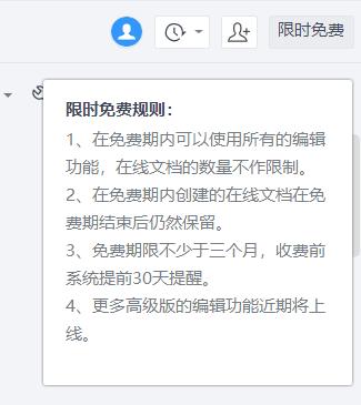 小公司用钉钉还是企业微信和飞书,飞书和钉钉哪个更适合小微企业