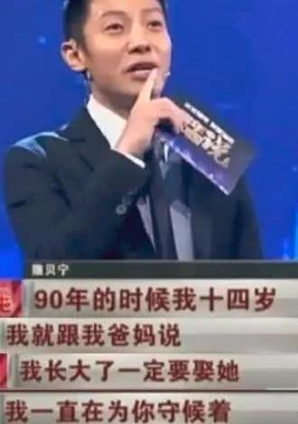 曾经被撒贝宁暗恋的女孩,撒贝宁曾暗恋她20年