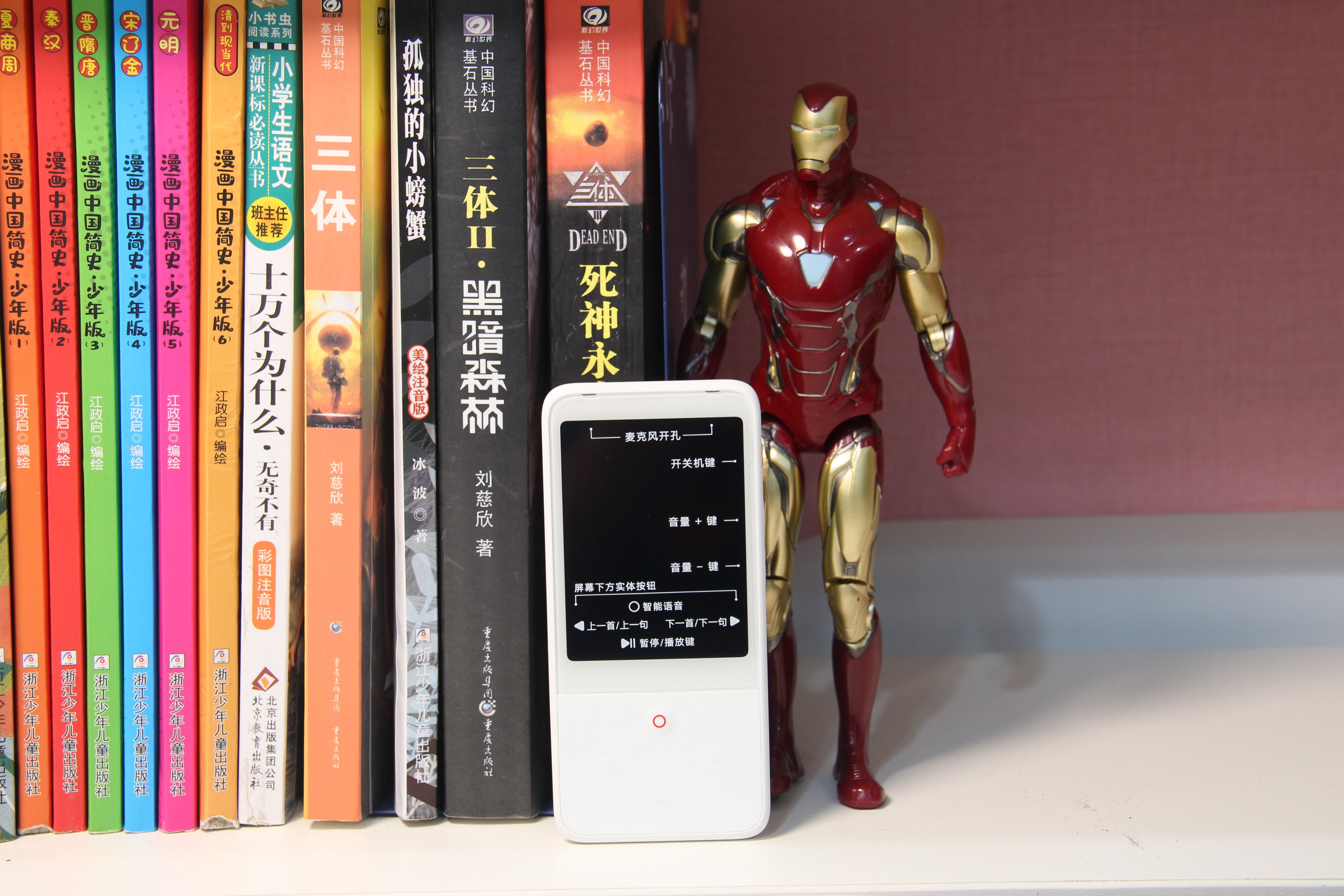 有道听力宝与阿尔法蛋听力宝,有道听力宝学习