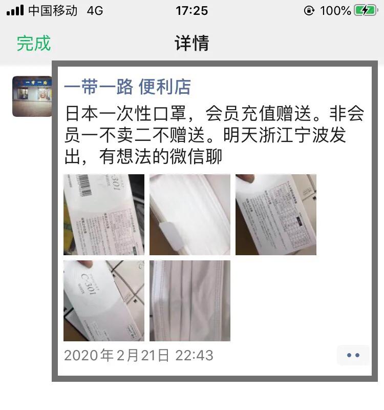 2020经历的一些事情,聊聊2020年的故事