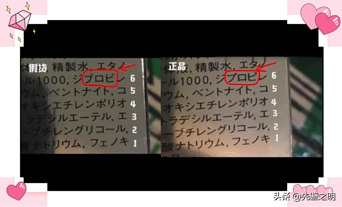 cpb水磨精华250毫升真假,cpb水磨精华不分层是假的吗