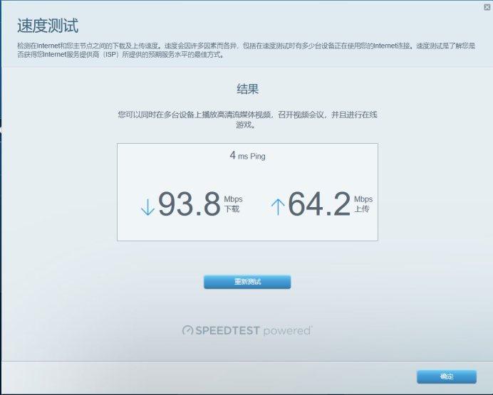 wifi6路由器频段,wifi6路由器最强测评