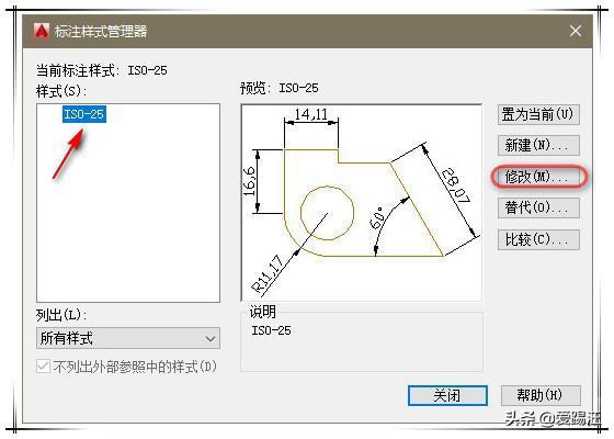 cad2018视频教程之公差标注详解,cad两种标注公差的方法是什么