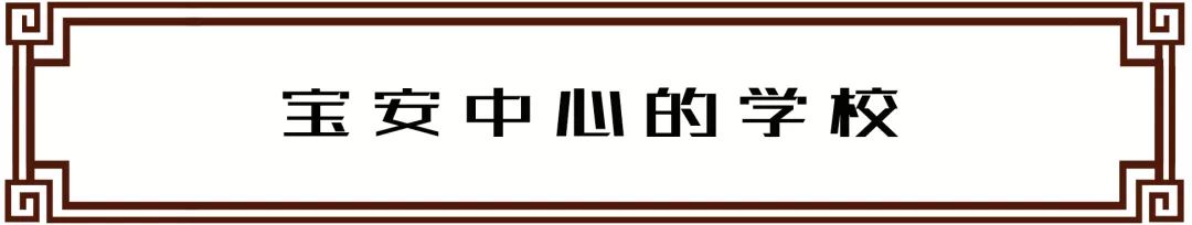 宝安市区中心,走进宝安中心区