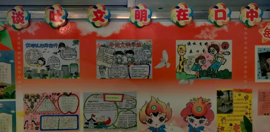 倡导文明新风争做美德少年手抄报,小学生文明礼仪手抄报活动