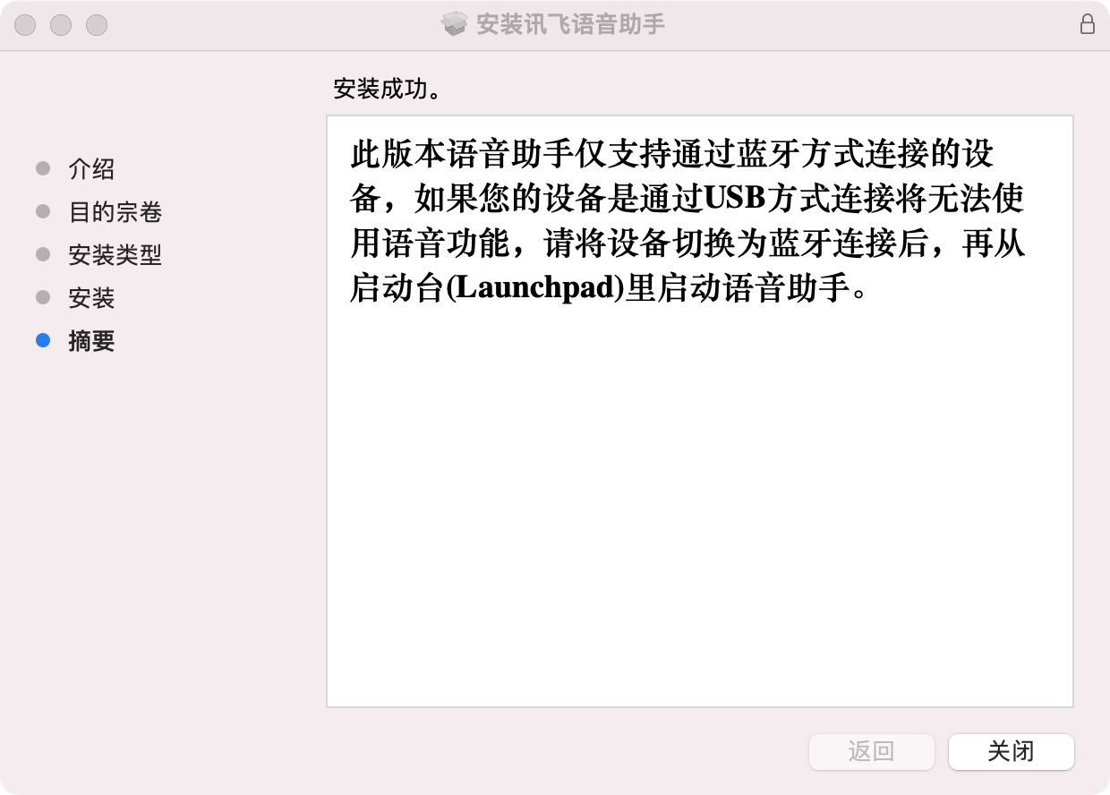 小米小爱鼠标和科大讯飞鼠标,科大讯飞鼠标和罗技鼠标对比