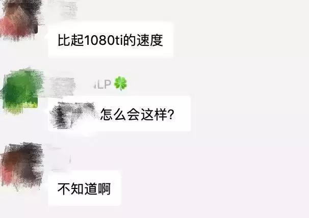 rtx2080ti现在还值得买,rtx2080ti丐版和顶级差距