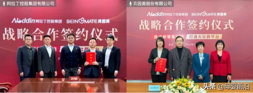 贝因美现在经营怎么样,新零售好不好