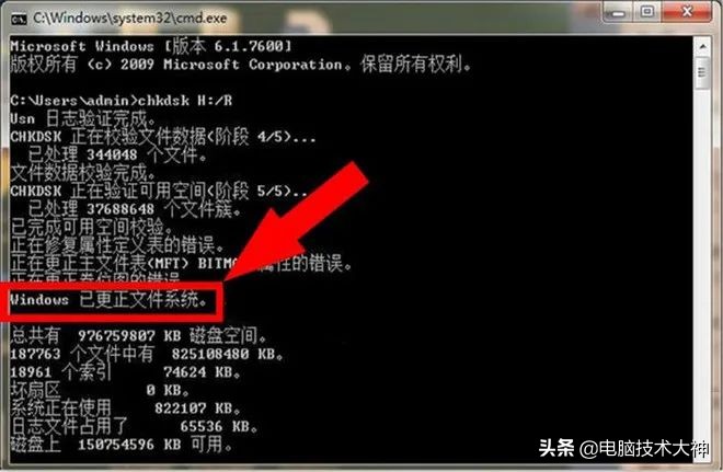 u盘坏了用命令提示符怎么修复,u盘坏了最有效的修理方法