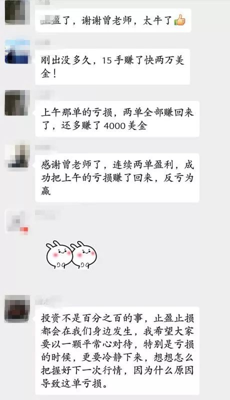 牛股推荐群是真的吗,牛股推荐群是真实的吗