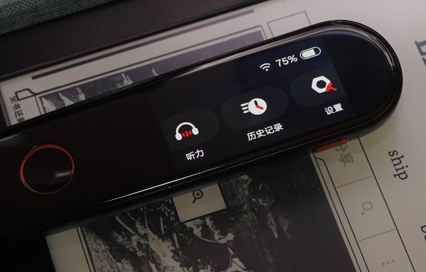 有道词典笔能翻译语音吗,网易有道词典笔2.0专业版日韩翻译