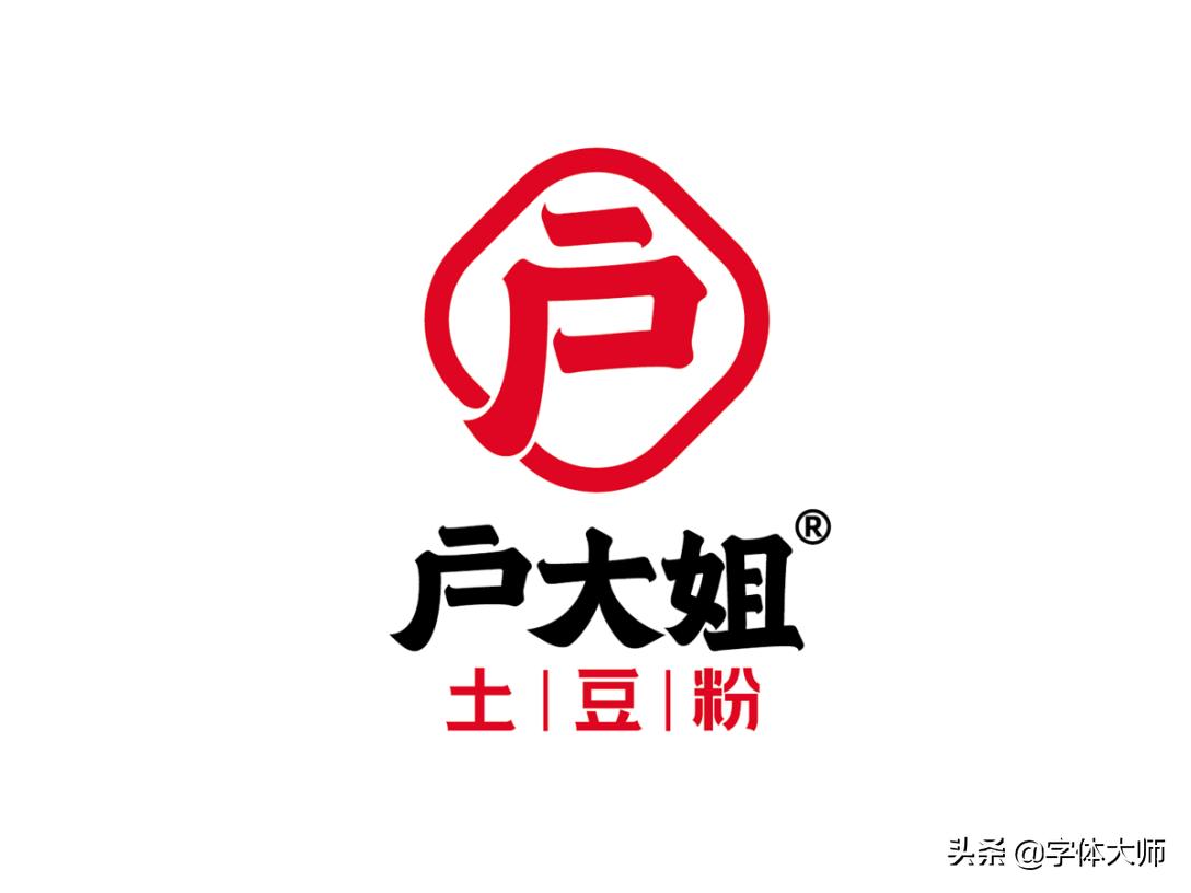 土豆粉logo,牛肉粉店logo设计