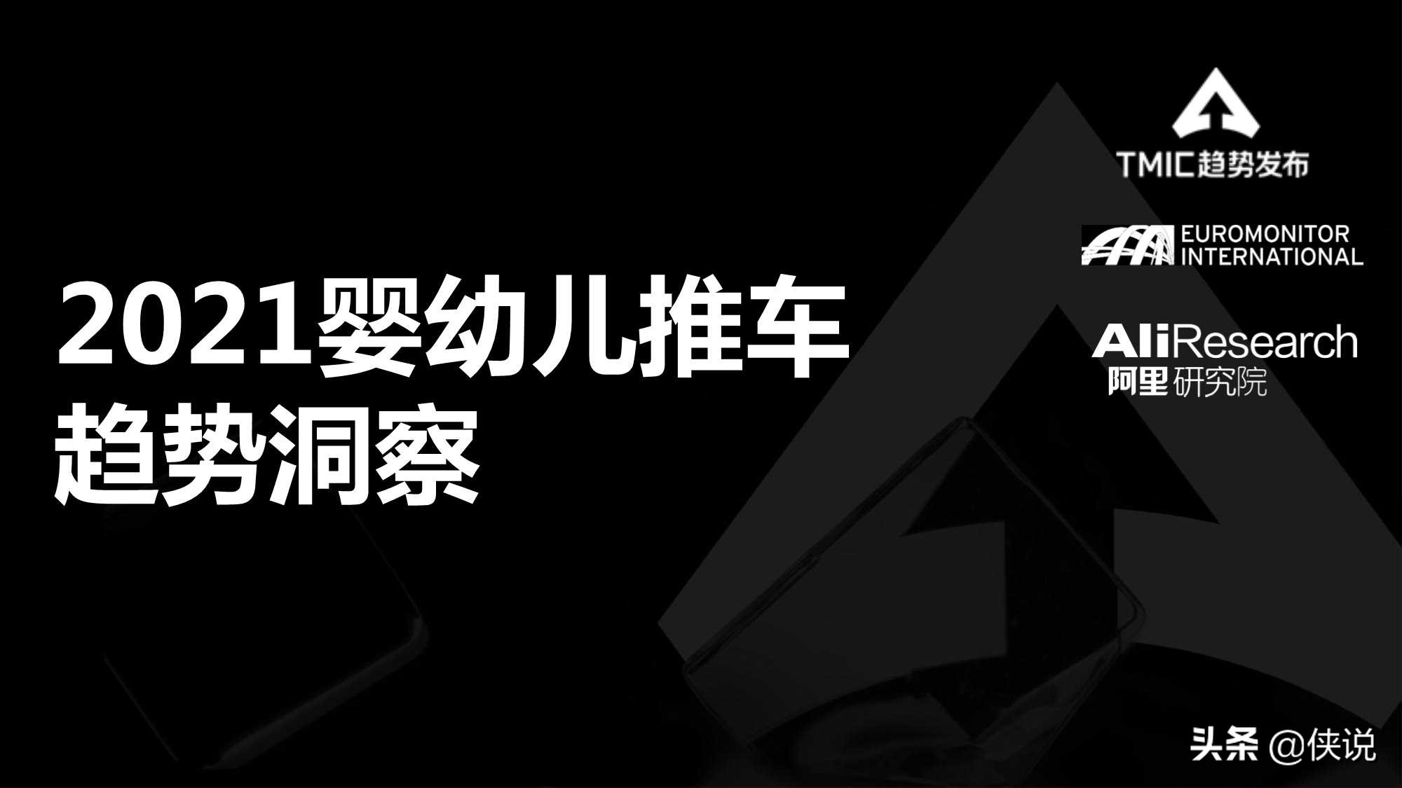 婴幼儿推车冬季,婴幼儿推车四季轻便