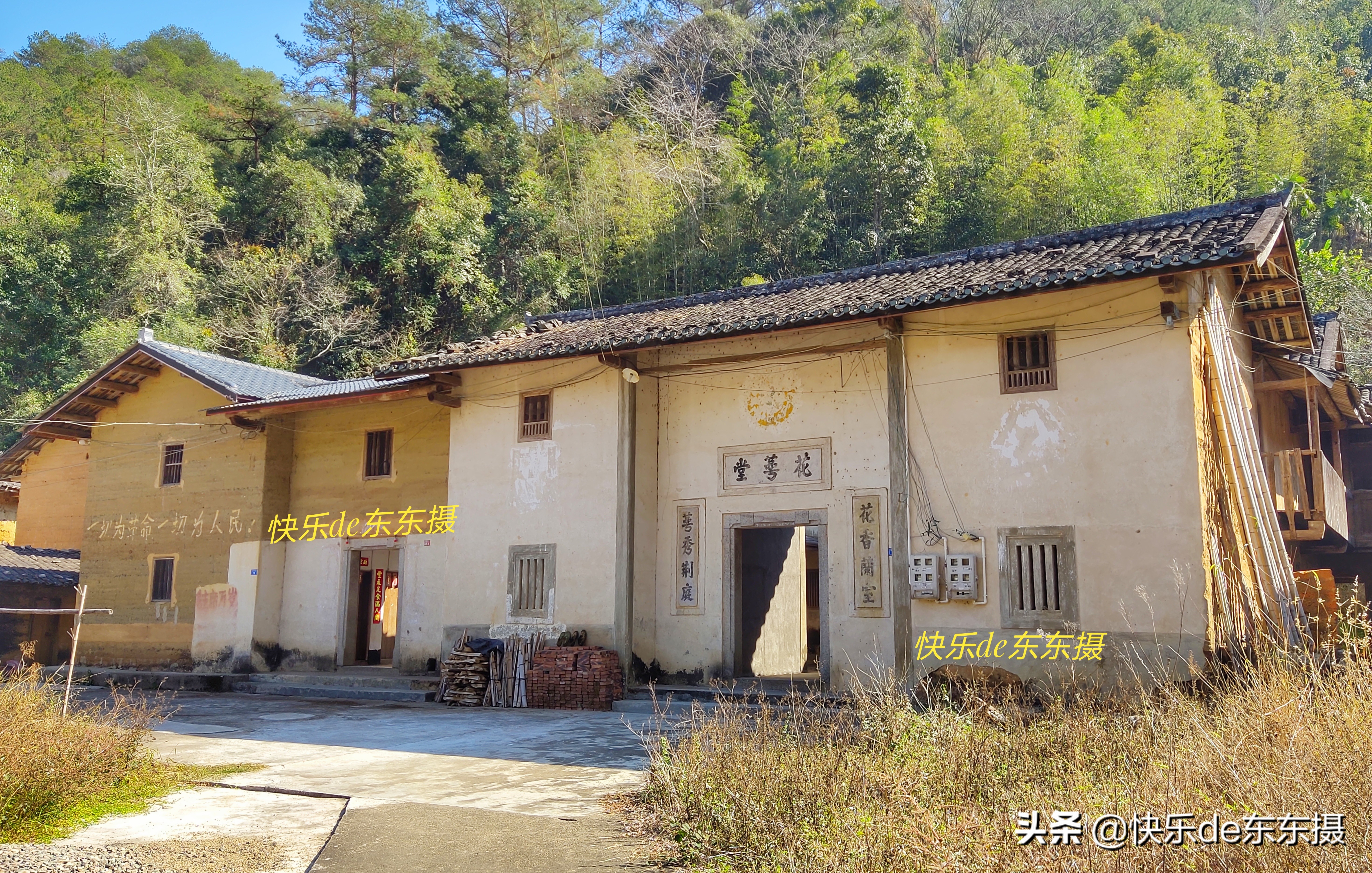 广东梅州千年古村,梅州市山青水秀