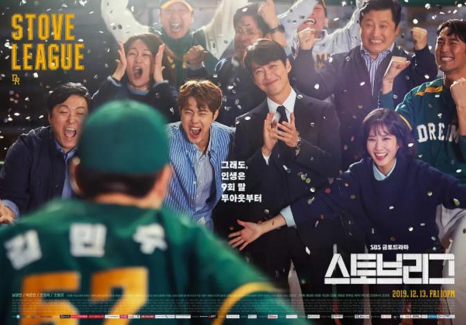 韩剧豆瓣8分以上2020豆瓣高分韩剧,豆瓣9.0以上的电视剧韩剧