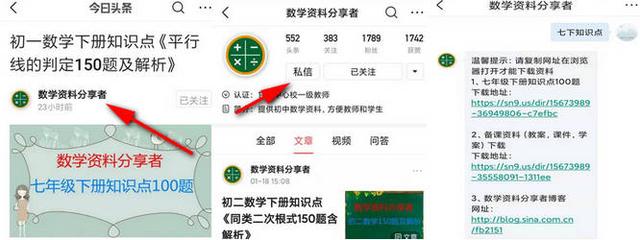 初二数学下册知识点归纳北师大版,初二数学下册二次根式知识点总结