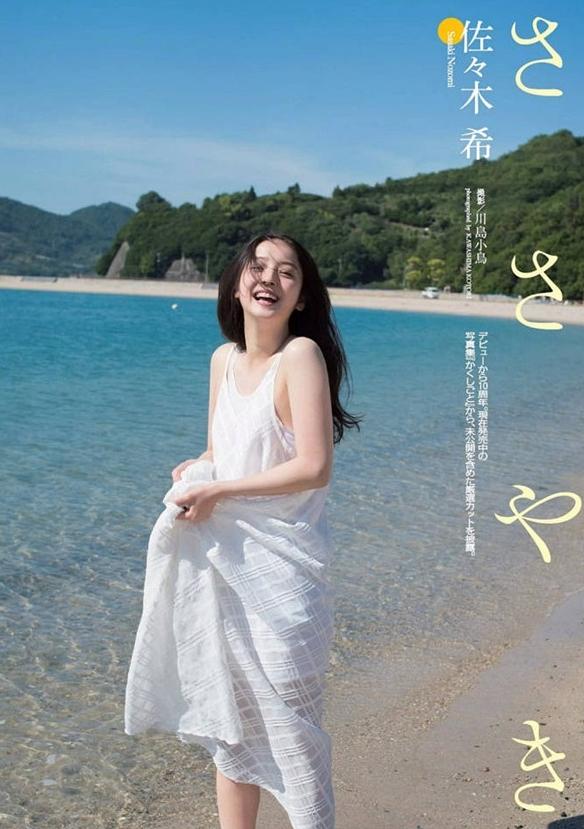 佐佐木希丈夫近照,佐佐木希和丈夫结婚了吗