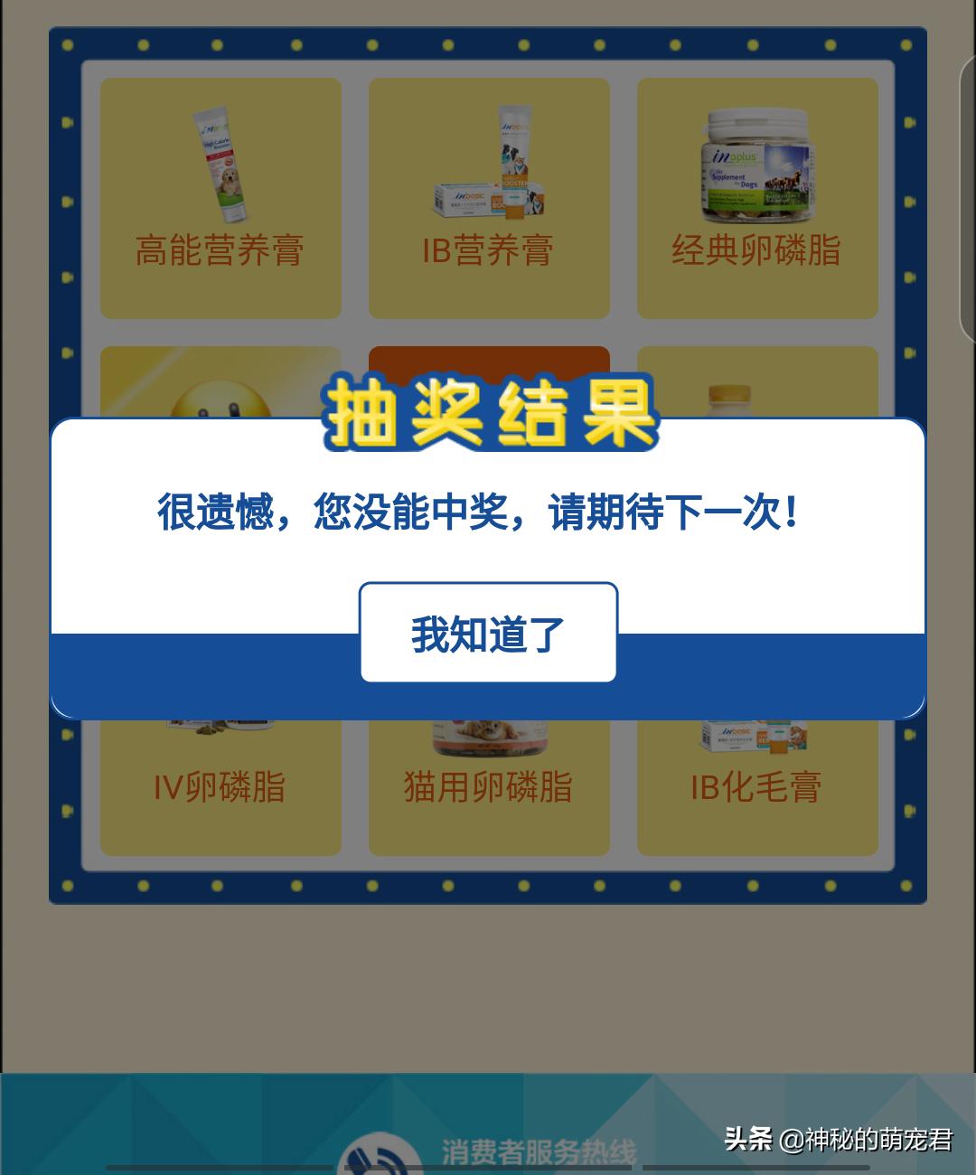 狗狗麦德氏卵磷脂,狗狗麦德氏卵磷脂一天吃多少粒