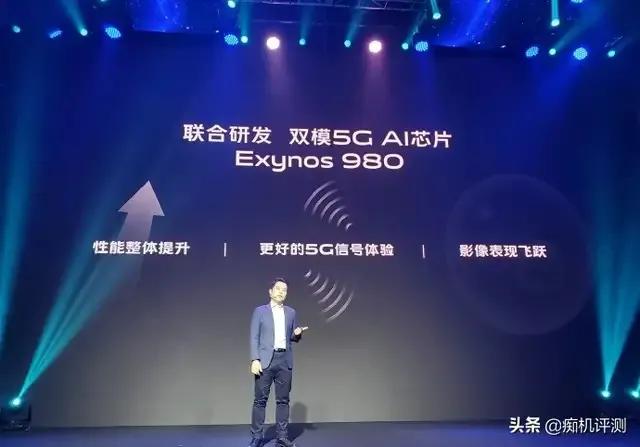 exynos980相当于高通骁龙多少,三星发布exynos980集成5g芯片