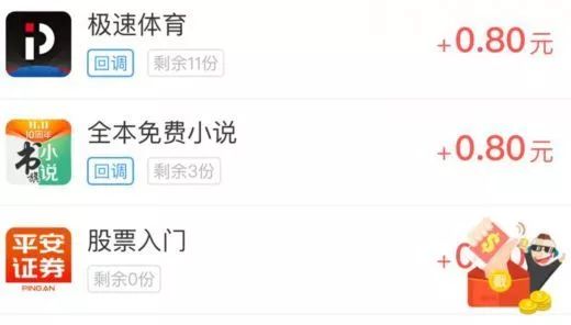 手机版赚钱软件app,官方手机赚钱app下载