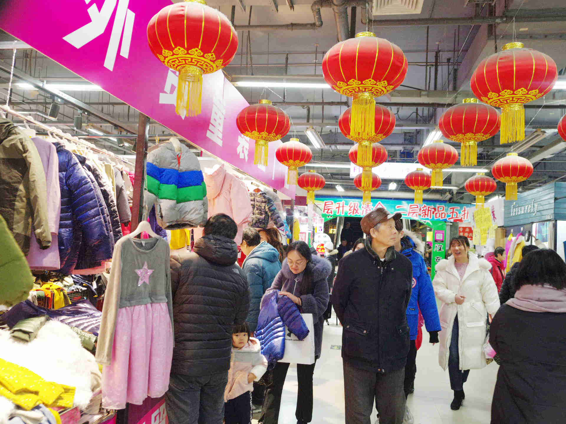 迎新年清仓处理,迎新春降价促销