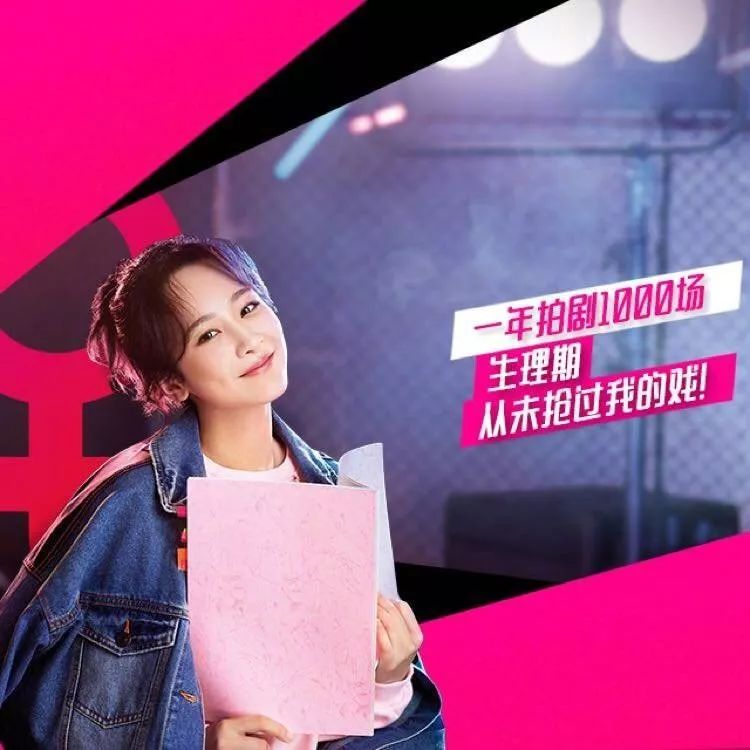 明星代言比较好的卫生巾,比较火的卫生巾代言