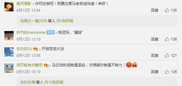 从被别人嘲笑到被别人仰慕语录,从被追捧到被群嘲