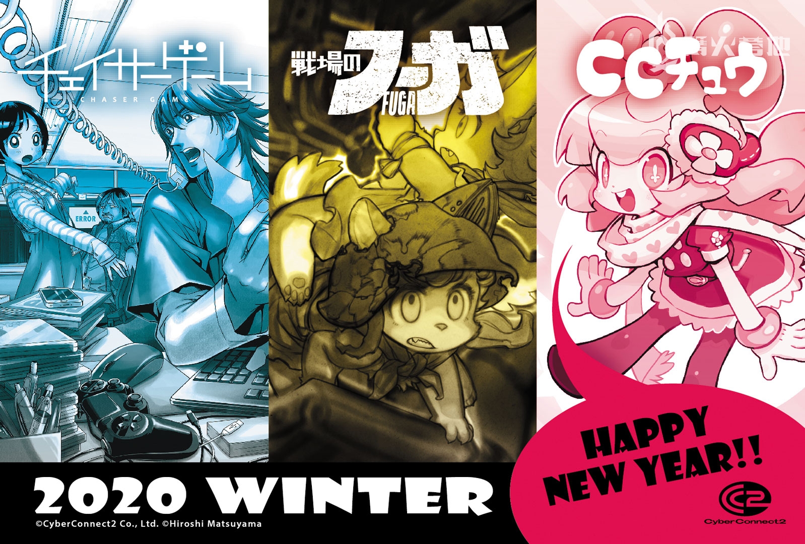 各厂商发布新年祝福,各游戏新年祝福