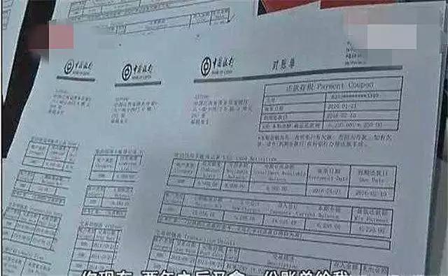 车贷还完为什么还要收手续费,车贷还完了为什么还要扣20