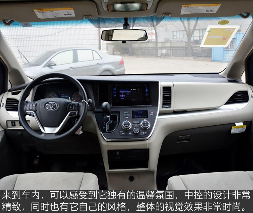 2011款丰田sienna价格,全家保姆车出行