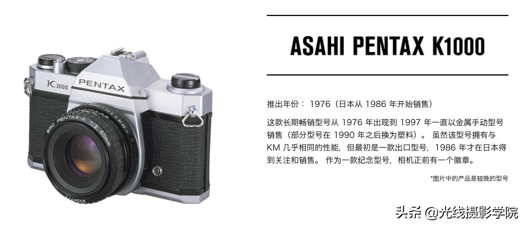 宾得最后发布的胶片相机,宾得相机100年