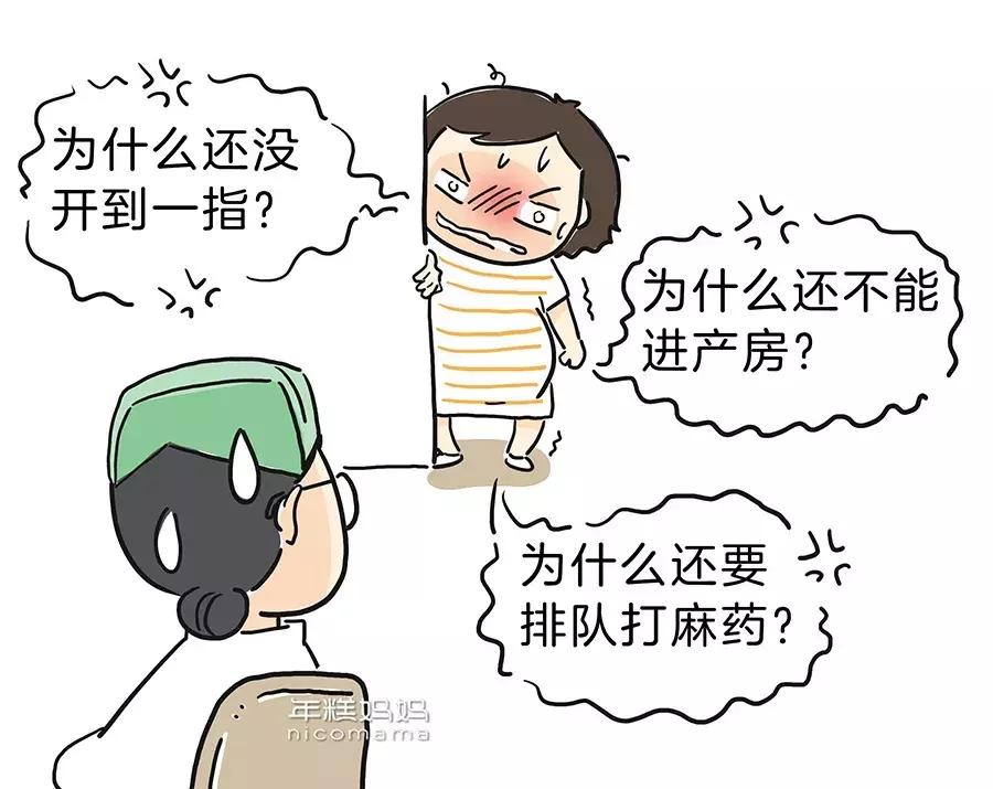 割痔疮以后痛不欲生,割痔疮和生孩子的疼痛感