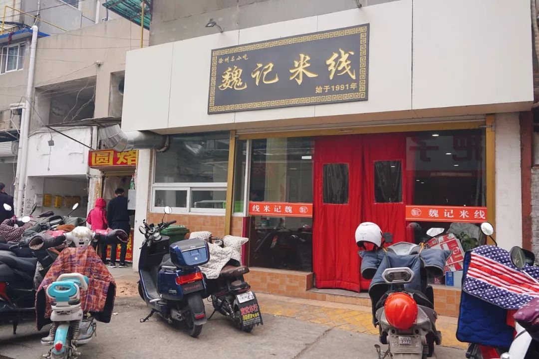 黄河新村淮安,黄河新村最新视频