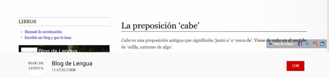 西语教材和讲课视频,西语知识大全100个