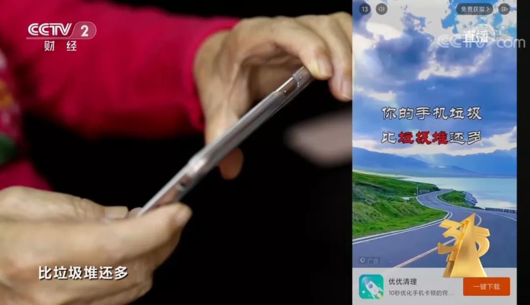 澶鎵撳亣app,娓呯悊鍨冨溇杞欢鏇濆厜
