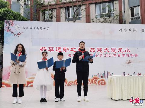 鎴戝競鍚勫皬瀛︿妇琛屾槬瀛ｈ繍鍔ㄤ細,鍜屽钩璺皬瀛︿妇琛屾槬瀛ｈ繍鍔ㄤ細