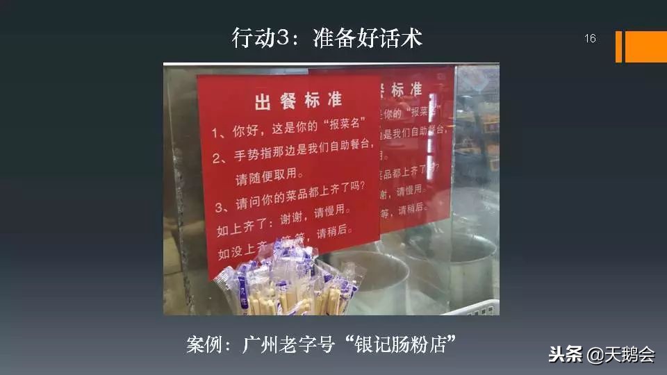 有什么技巧能让员工愿意做事,怎样做才能让员工为自己而工作