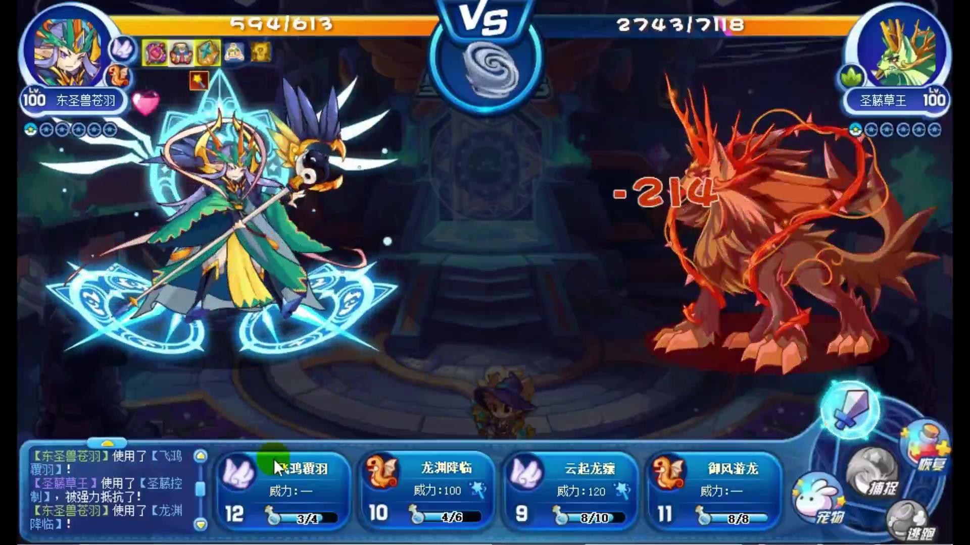 洛克王国星辰之塔零氪怎么打,洛克王国零氪金通关星辰塔