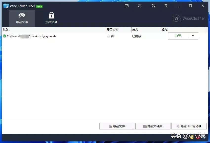 免费财务软件app哪个好用,文字转语音哪个软件好用免费