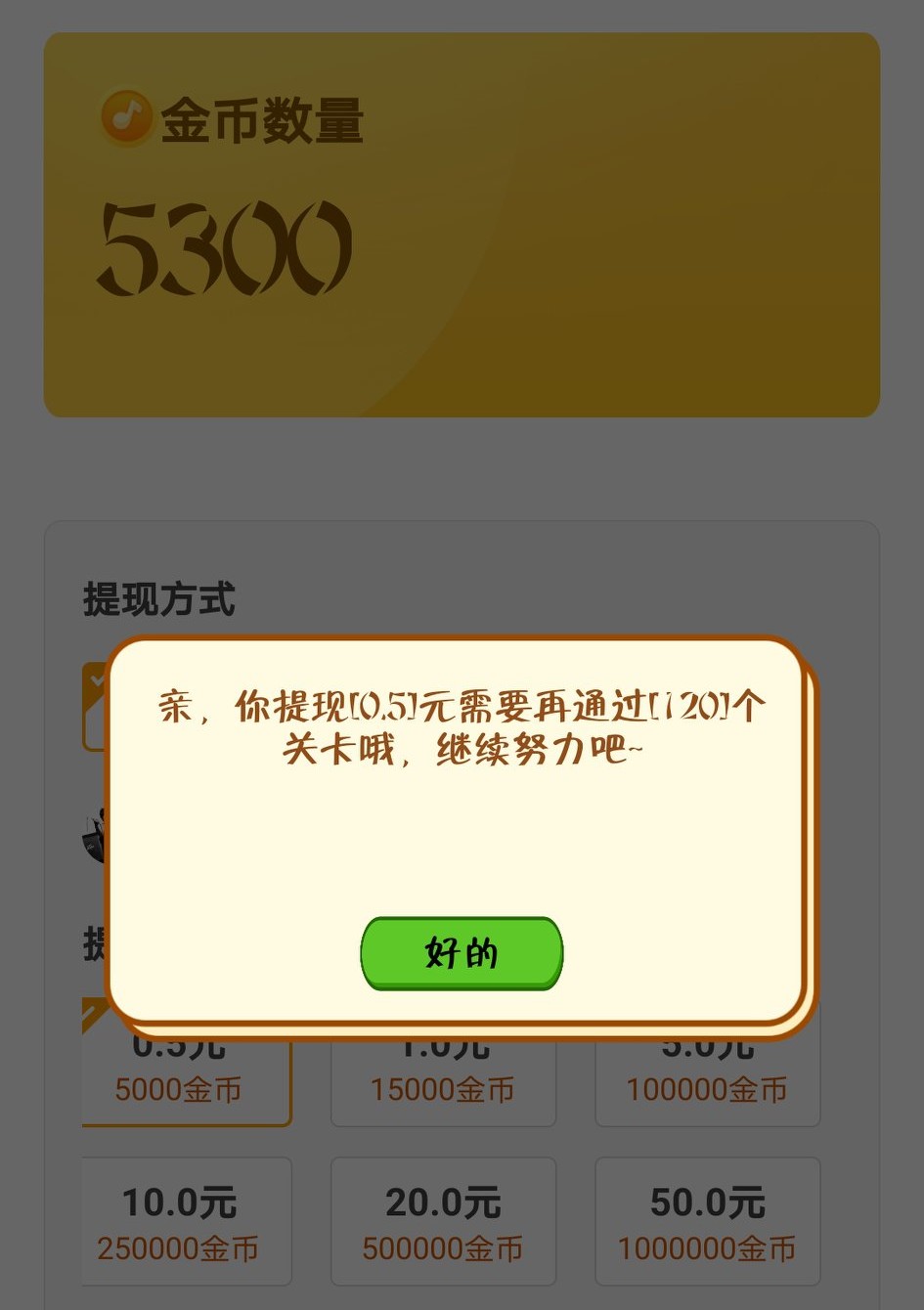 答题赚钱软件靠谱吗,比较靠谱的答题赚钱软件汇总
