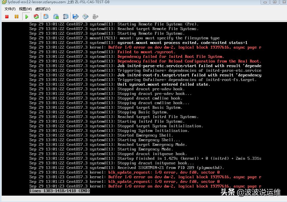 如何看xfsrepair修复进度,linux修复ntfs磁盘命令