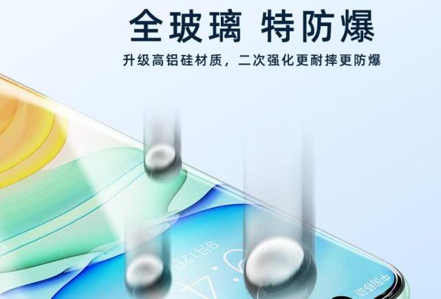 你的手机膜贴了会发光吗,手机膜是钢化膜好还是水凝膜好