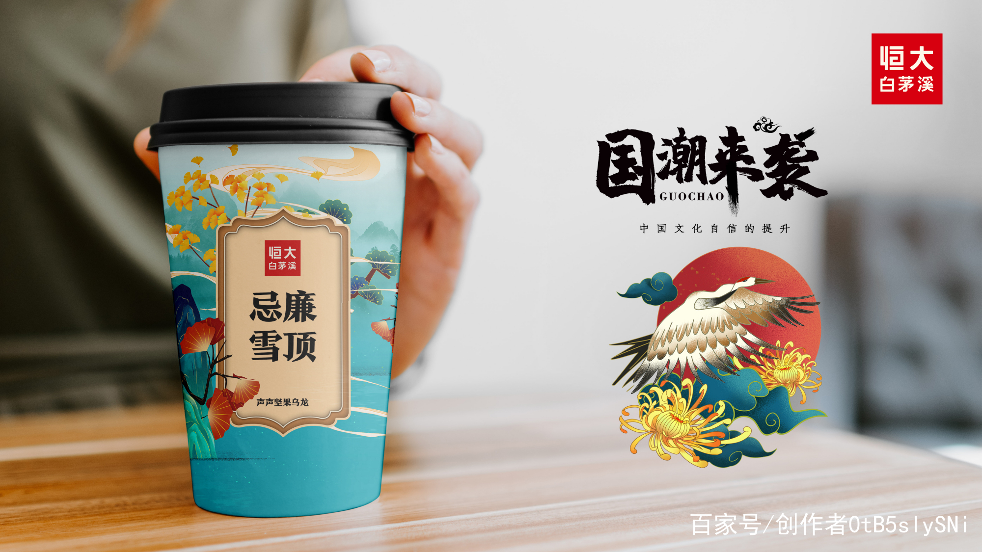 所有的浪漫与惊喜只为遇见你,恒大白茅溪烘焙坊