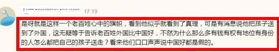 央视白岩松谈疫情视频,白岩松疫情期间最经典的一段话