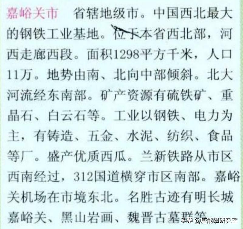 甘肃省崇信县面积,甘肃平凉崇信县区域