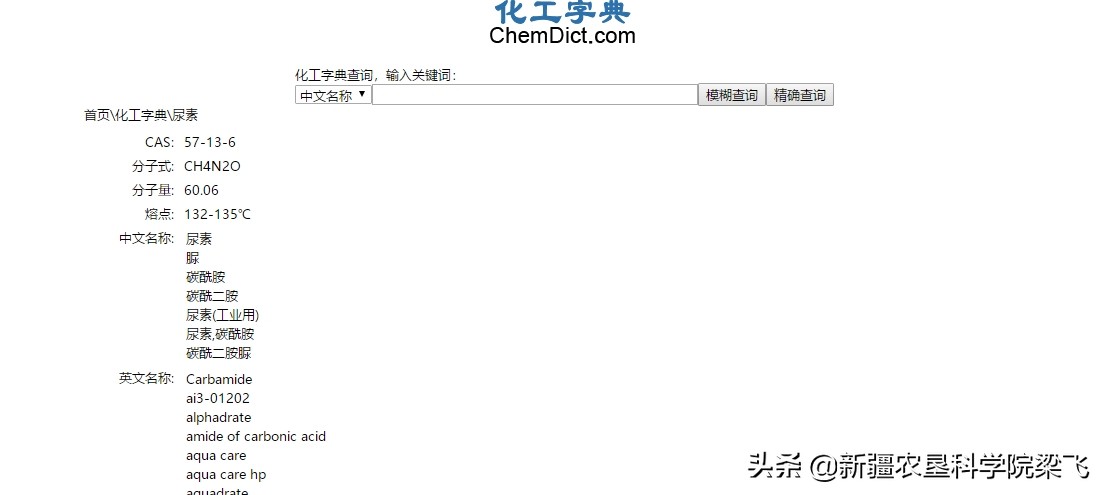 硫硝酸铵钾与尿素有区别吗,硫酸铵和尿素的氮含量分别是多少