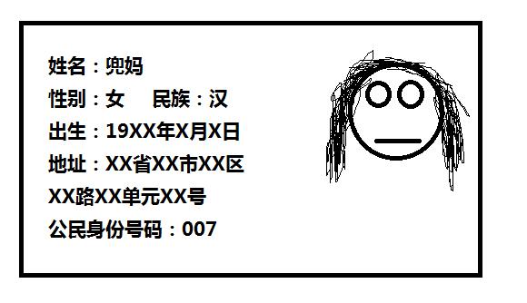 不到一岁的宝宝可以办理身份证吗,一岁宝宝办理身份证的必要