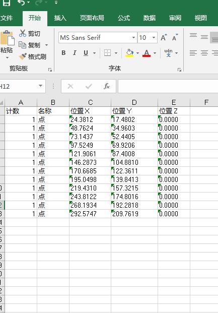 cad提取坐标到excel没有按序排列,怎么把cad中的坐标提取到excel中