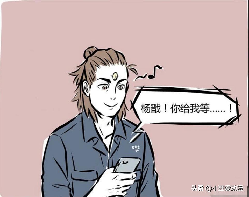 闈炰汉鍝夊摦澶╀笌鏉ㄦ埇,闈炰汉鍝夋潹澶╃繑